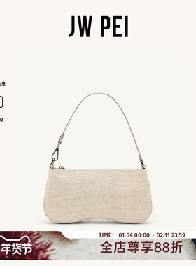 JW PEI腋下包EVA法式小众设计单肩手提包女外出上班通勤小包20402