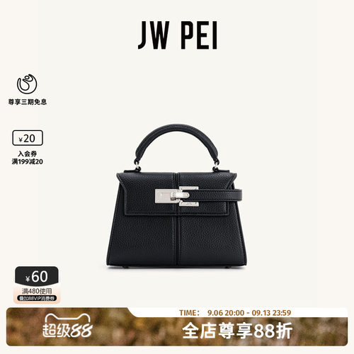 JWPEI斜挎包小号女士通勤手提包