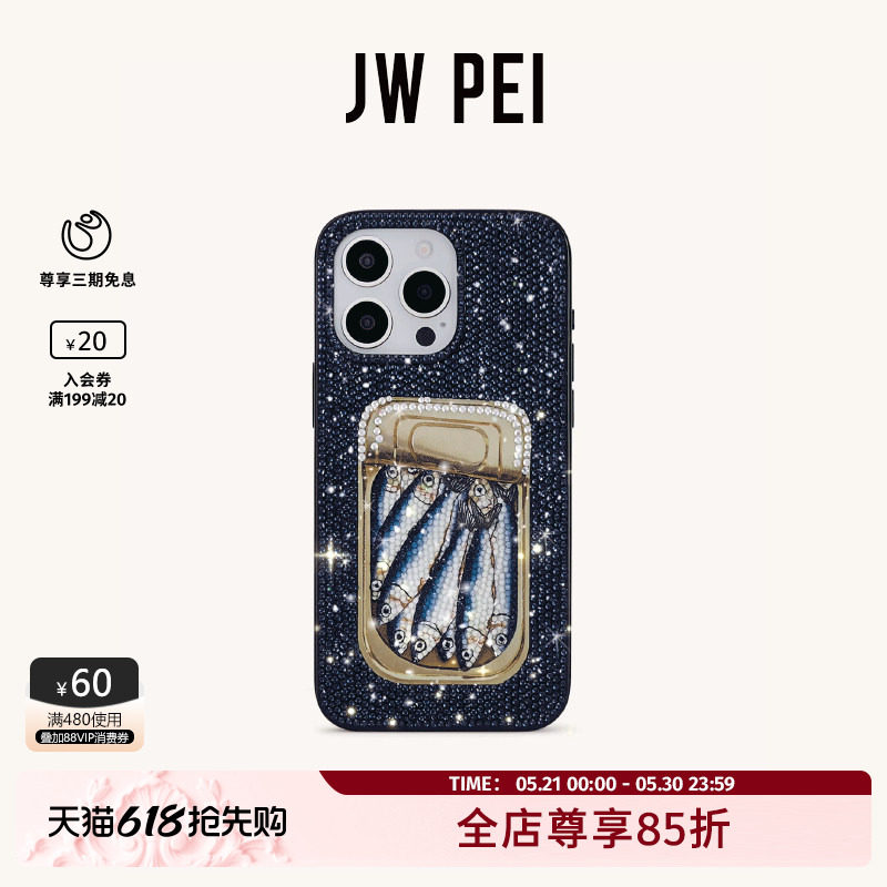 JW PEI沙丁鱼罐头仿水晶手机壳奢华水钻苹果手机iPhone1