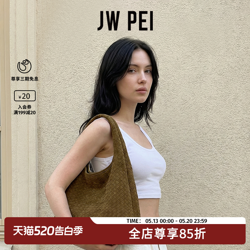 JW PEI大容量编织包laura新款复古女包手提包大包通勤包包