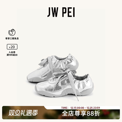 JWPEI法式复古芭蕾鞋小众设计