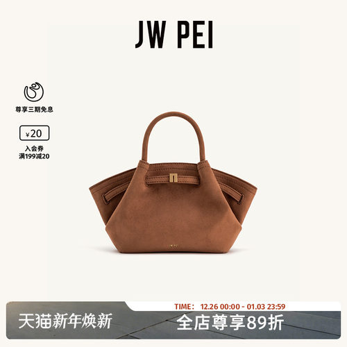 JWPEI小众设计饺子包手提小拎包