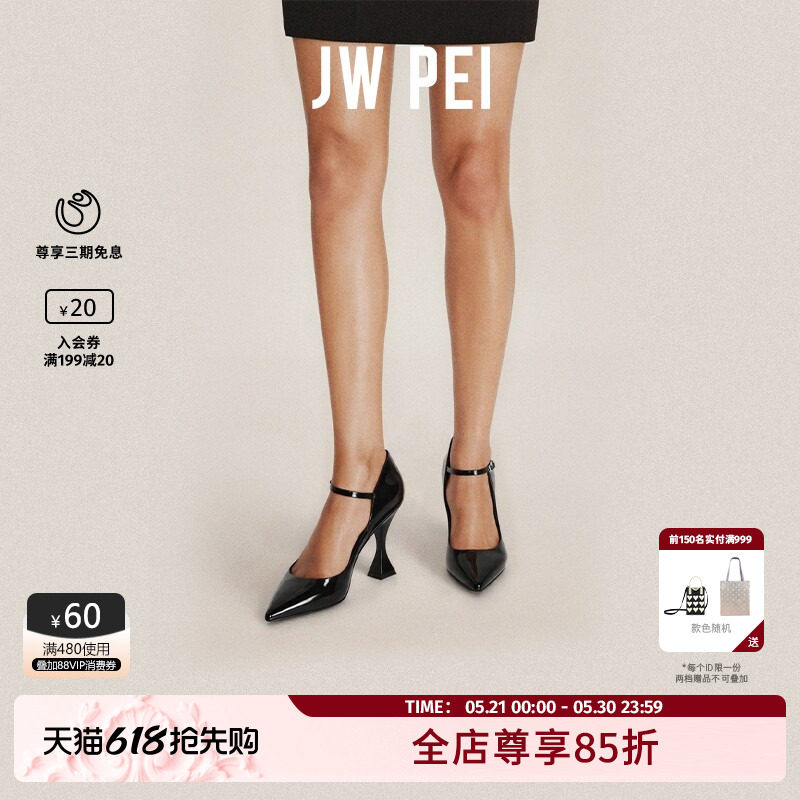 Jennie同款JW PEI尖头高跟鞋女细跟不累脚红黑白色玛丽珍单鞋婚鞋