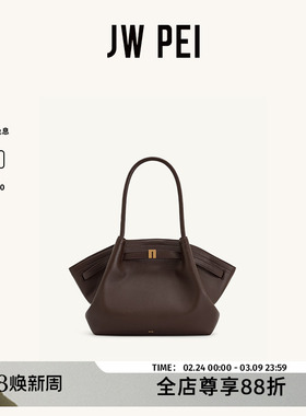 【倪妮同款】JW PEI饺子包大容量Hana大号单肩手提包托特包女包包