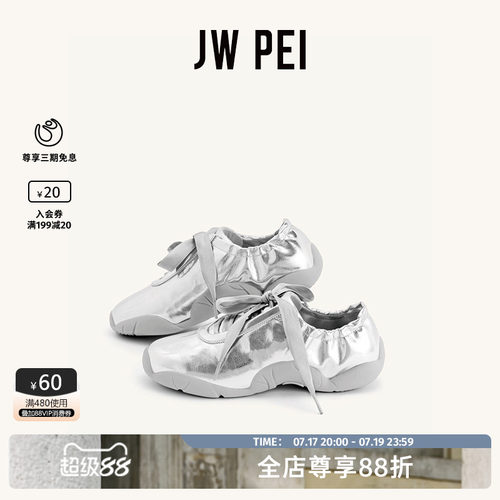 JWPEI法式复古芭蕾鞋小众设计