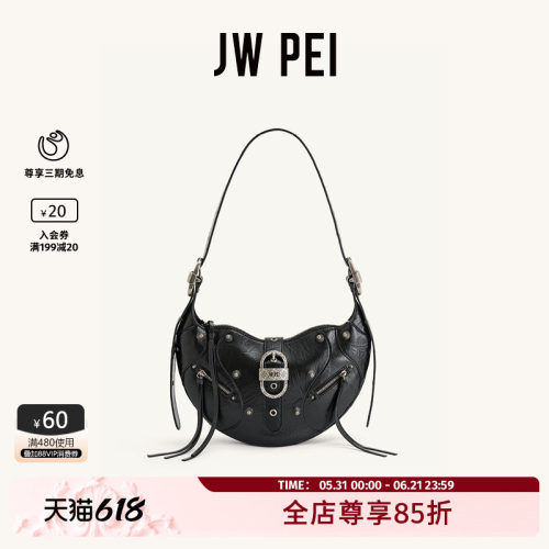 JWPEI机车系列牛角铆钉包