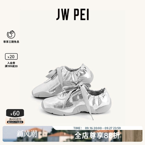 JWPEI法式复古芭蕾鞋小众设计