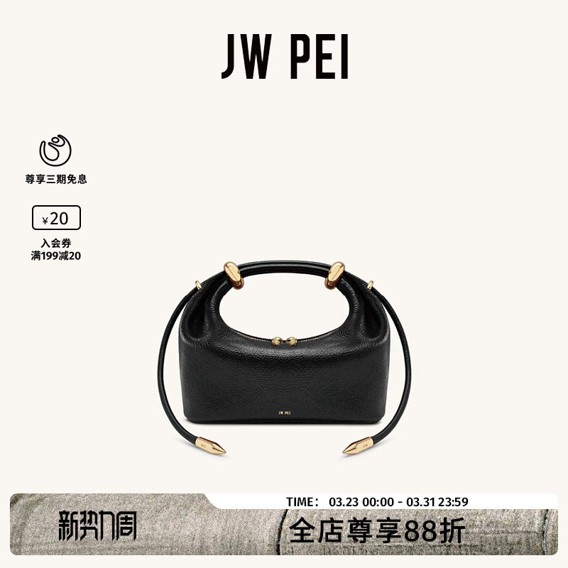 JW PEI手提包Ellie金属环装饰小方包2026新款时尚轻奢
