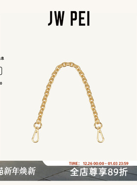 JW PEI女士包包链条Isla渐变金属色可搭配法棍腋下包单肩706配件