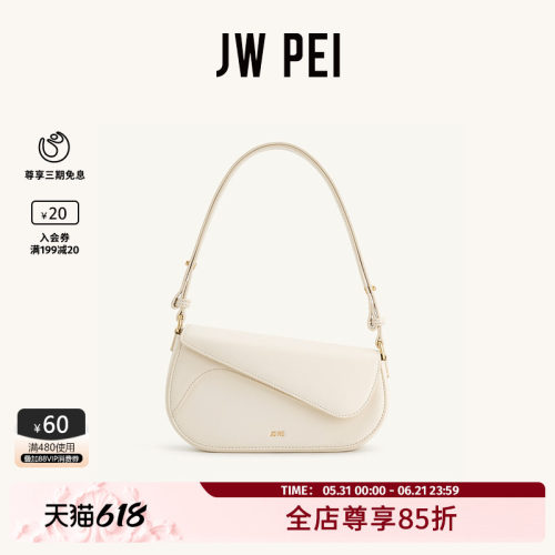 JWPEI2024新款百搭单肩腋下包