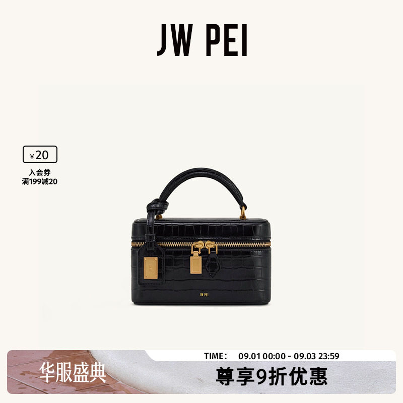 JWPEI盒形手提包斜挎小方包女图片