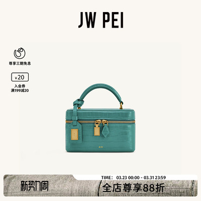JWPEI盒形手提包斜挎小方包女