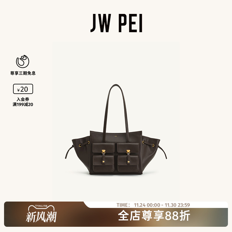 JWPEI2025新款托特包女大容量包