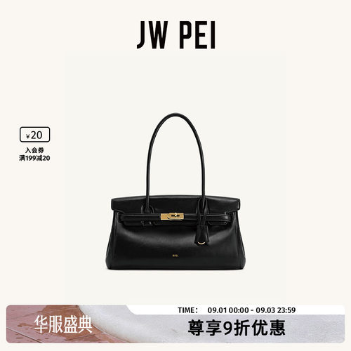 JWPEI公文包2026新款单肩腋下包