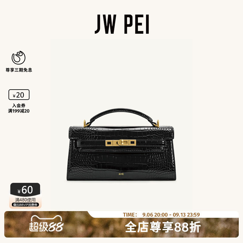 JWPEI凯莉包2026新款小手提包女图片