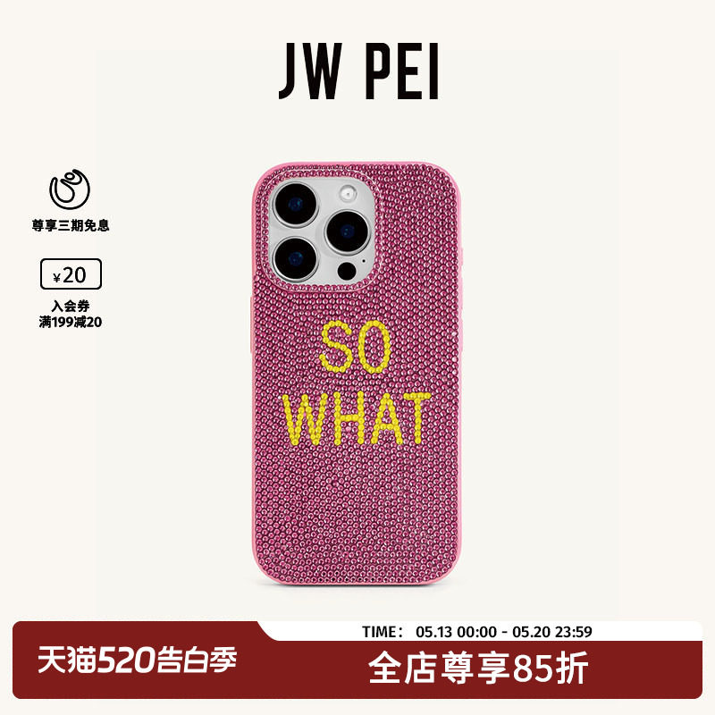 【陈妍希同款】JW PEI水钻手机壳So What人造水晶手机壳