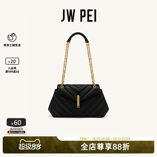 JWPEI单肩链条包女通勤腋下包包