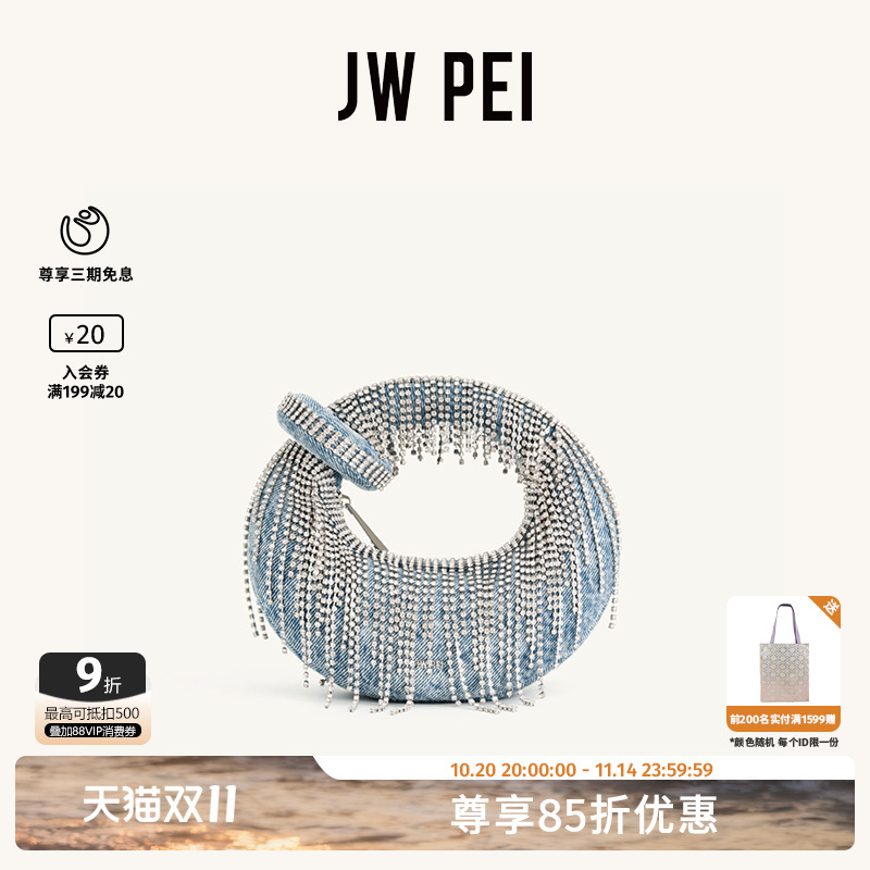 JWPEI复古手提包外出慵懒松弛感