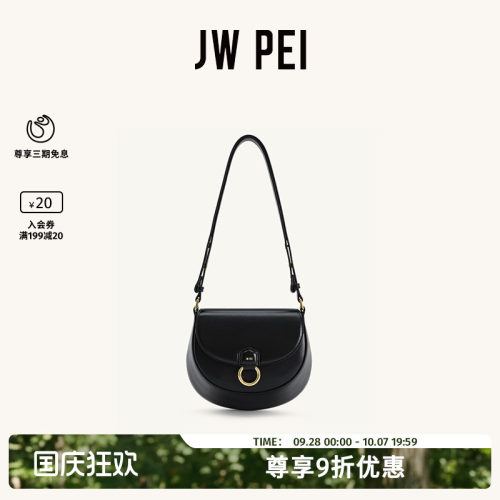 JWPEI翻盖马鞍包2026新款斜挎包