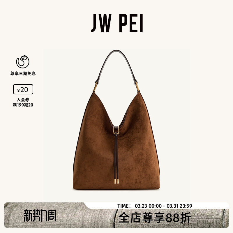 JW PEI女士托特包Aria包包女大容量轻便手提包新款通勤包包