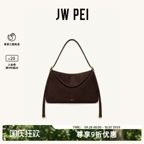 JWPEI翻盖单肩包女2026新款包包