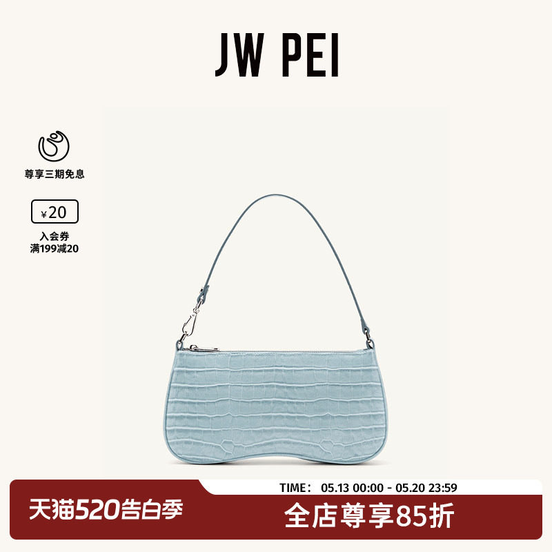 JW PEI腋下包EVA女款高级质感外出精致手提包流行单肩通勤包