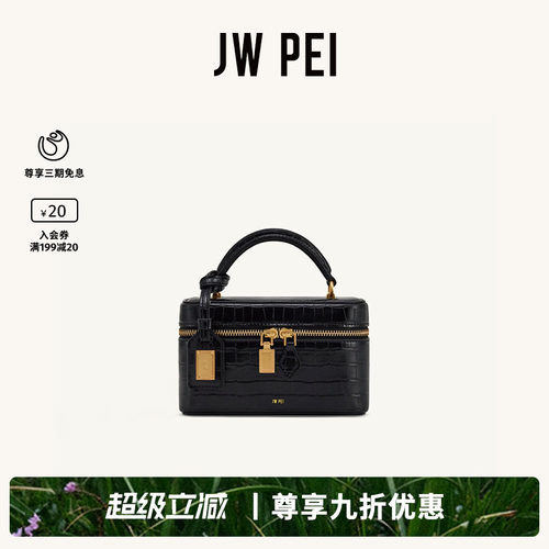 JWPEI盒形手提包斜挎小方包女
