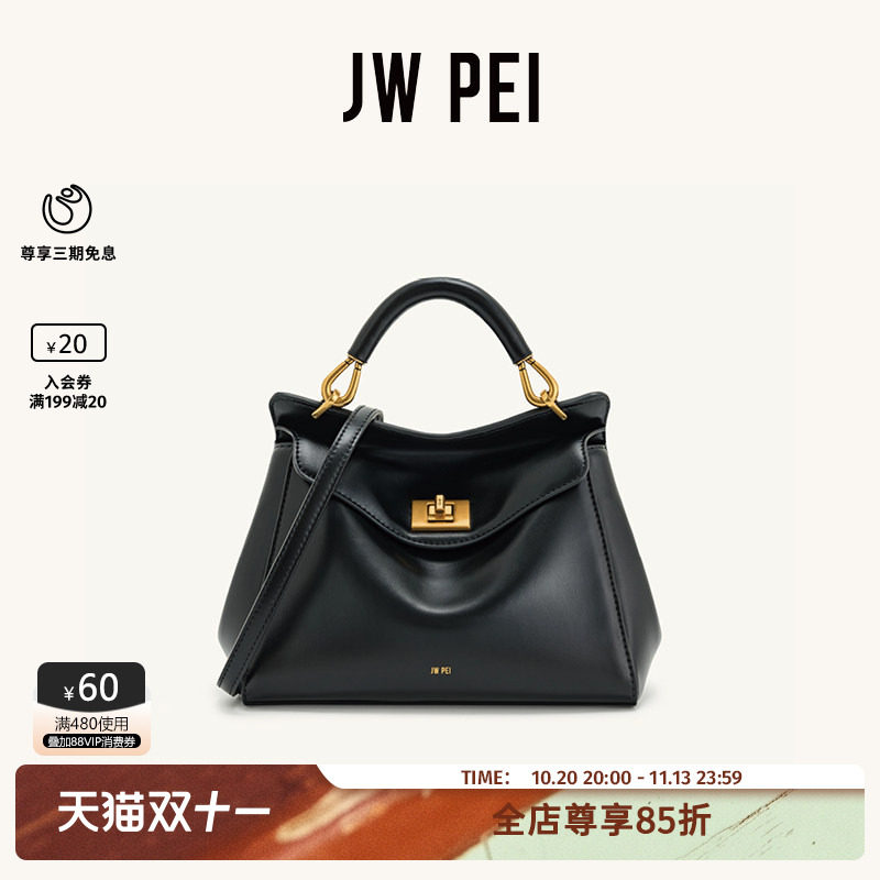 JW PEI枕头包Lucia锁扣手提包女小拎包上班通勤单肩斜挎小包2T68
