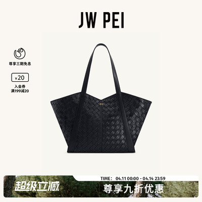 JWPEI托特包女大容量2025新款