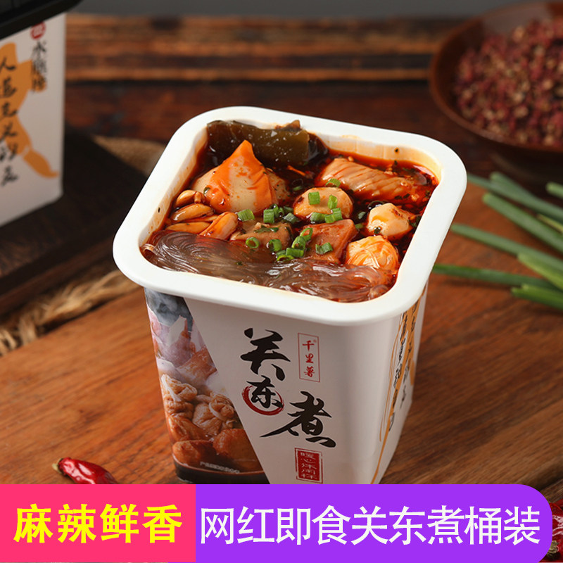 千里薯关东煮速食即食日式麻辣鲜香懒人自热火锅零食食材零食桶装