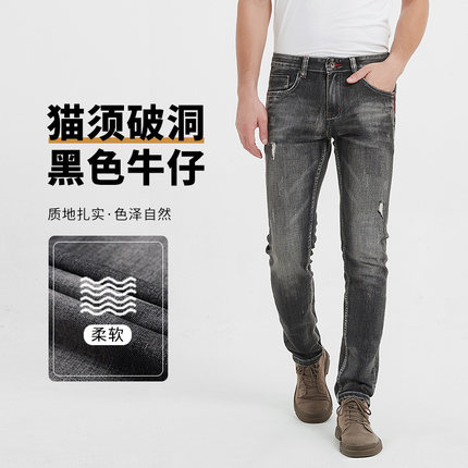 黑灰色破洞复古牛仔裤男春秋款弹力修身小脚裤韩版潮流轻奢长裤子