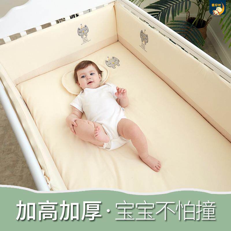 2023乖贝比婴儿床床围防撞婴儿床上用品套件全棉宝宝围可拆洗儿童属于什么档次？