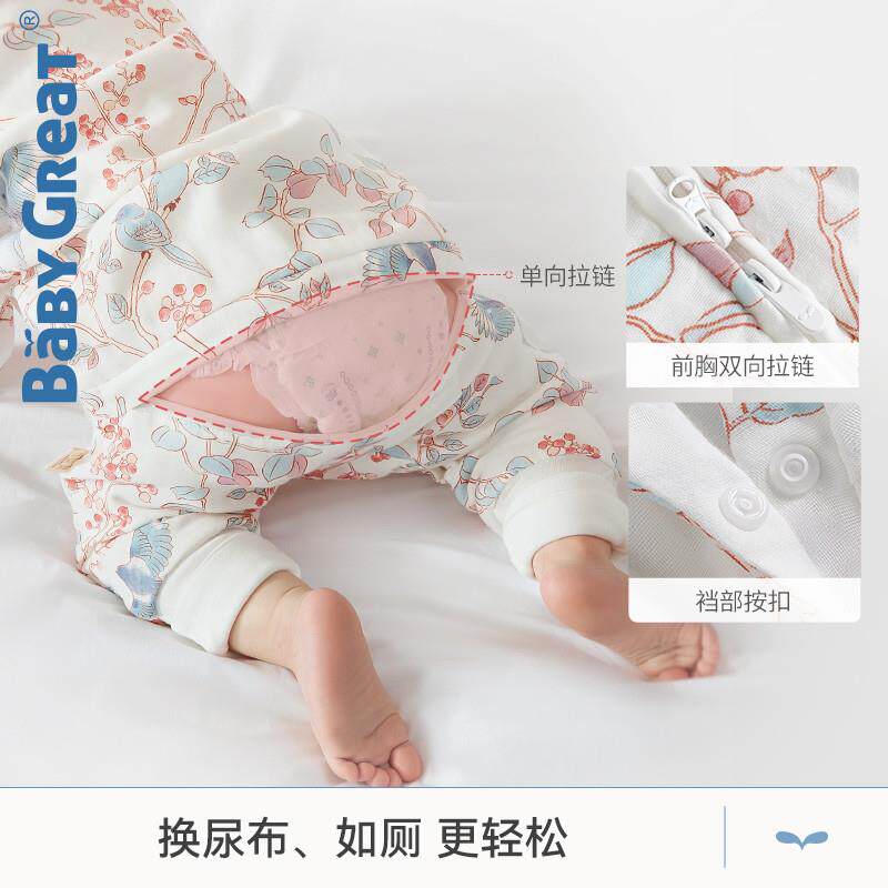 babygreat婴幼儿睡袋春秋款长袖纯棉分腿儿童防踢被宝宝睡袋春秋