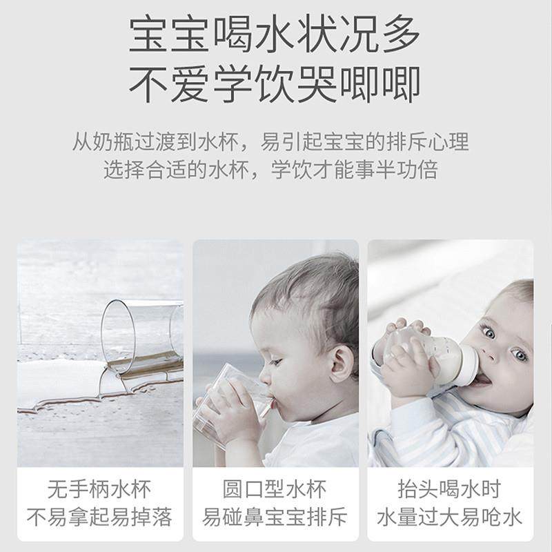 babycoupe宝宝学饮杯儿童家用水杯婴儿喝水直饮杯子敞口撮嘬斜口