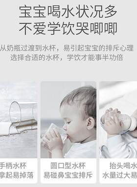 babycoupe宝宝学饮杯儿童家用水杯婴儿喝水直饮杯子敞口撮嘬斜口