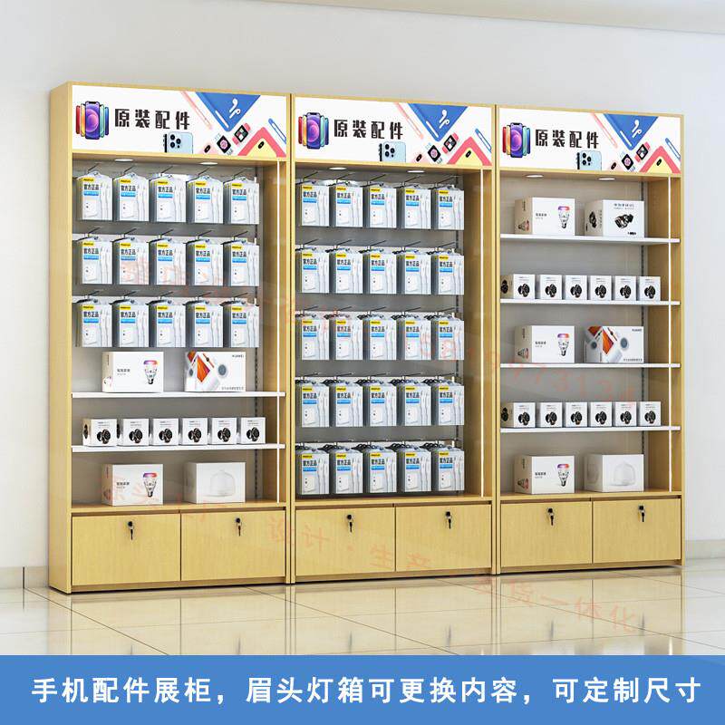 定制手机配件展示架柜台体验桌靠墙高柜小商品移动联通电信电视柜