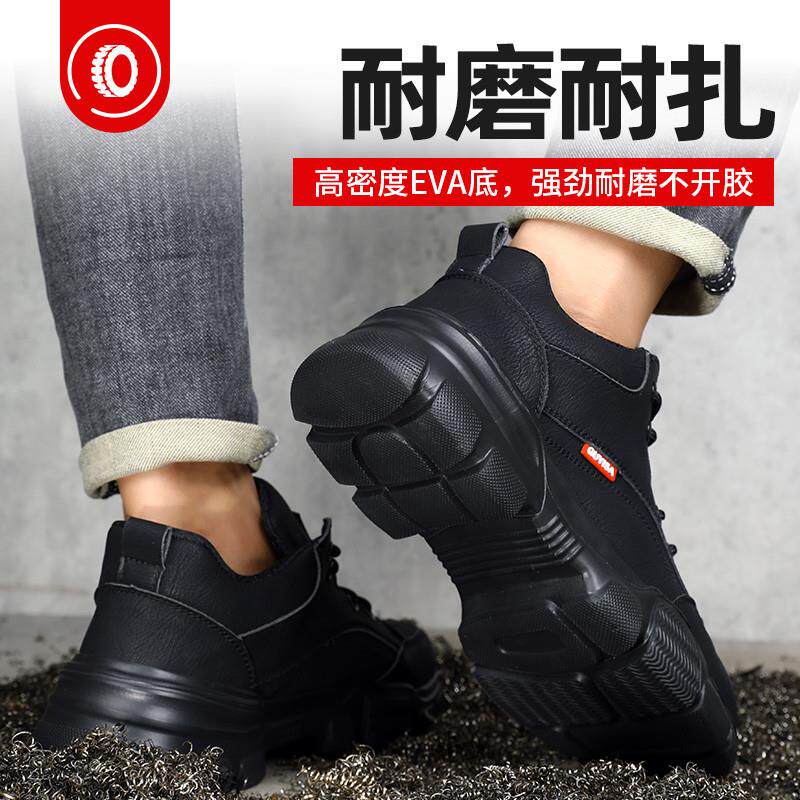 劳保鞋男款男士超轻便牛皮防砸防刺穿老保带钢板安全钢头工地安全怎么样,好用不?