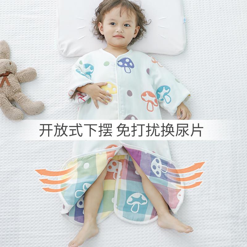 宝宝睡袋纯棉纱布分腿防踢被子四季款儿童睡衣睡袍大童空调房春秋