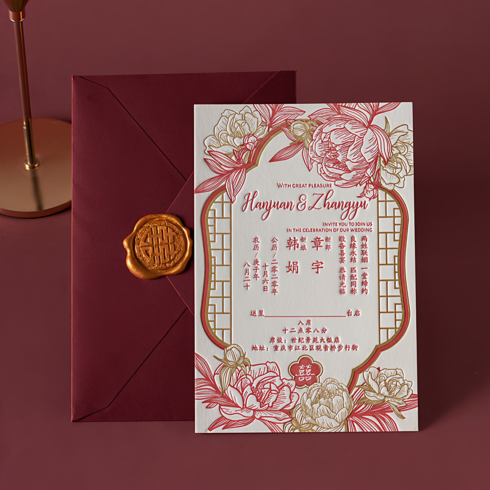 新品中式传统请柬 LETTERPRESS凸印婚礼喜帖中国风个性化定制请帖