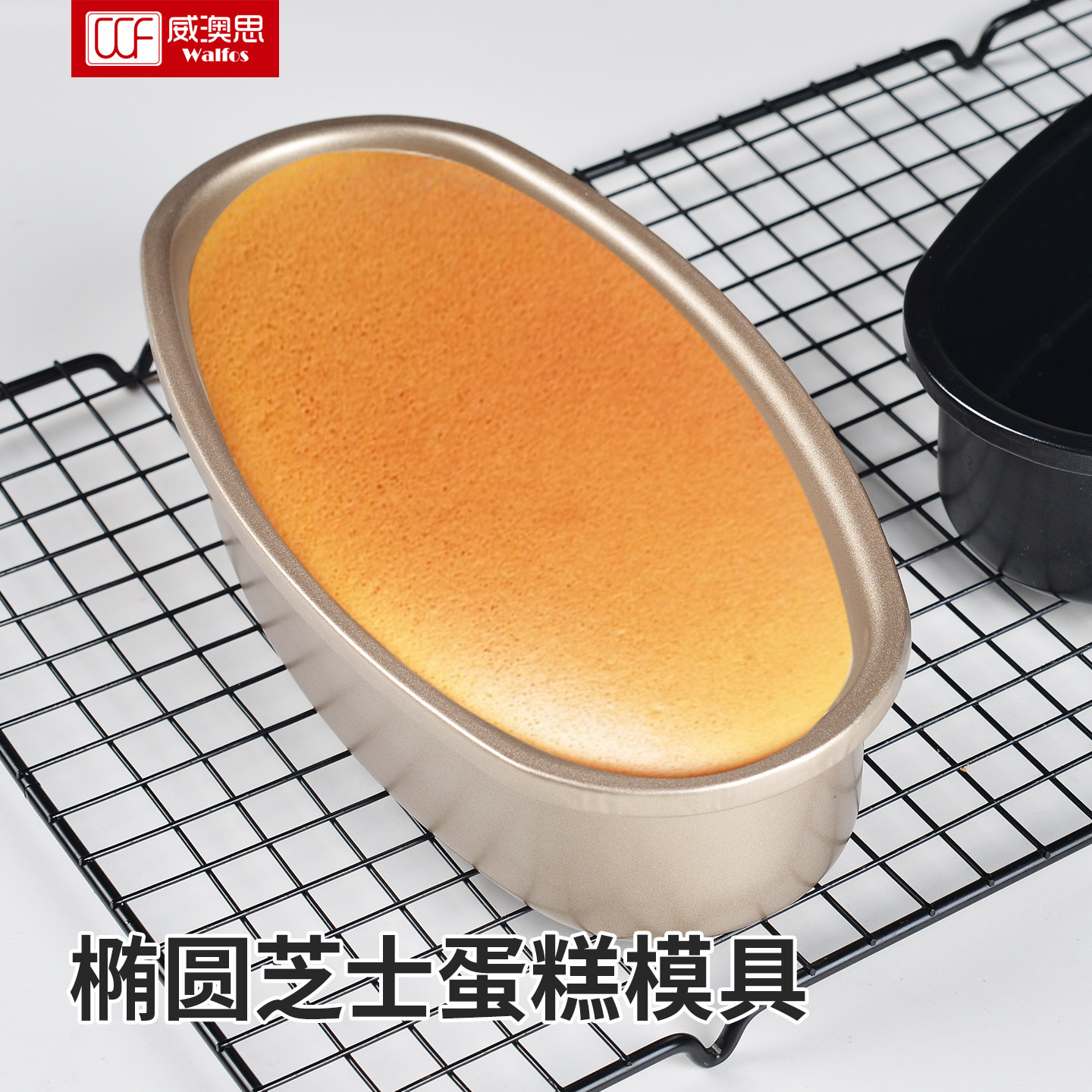 芝士蛋糕模具椭圆形奶酪面包金色碳钢烤箱不沾吐司盒家用烘培工具