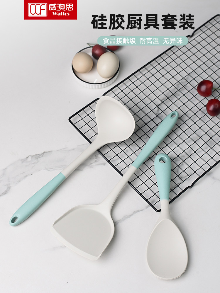 饭勺锅铲汤勺家用不粘锅炒菜铲电饭煲米饭勺子食品级硅胶厨具套装