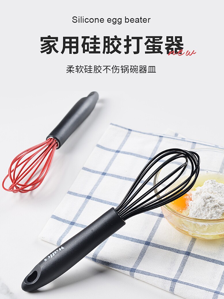 硅胶打蛋器家用打蛋器烘焙手册蛋糕奶油糊打蛋泵烘焙工具