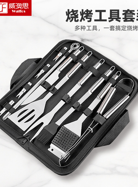 不锈钢烧烤夹刷子套装便携家用商用户外露营野炊餐具烧烤工具套装