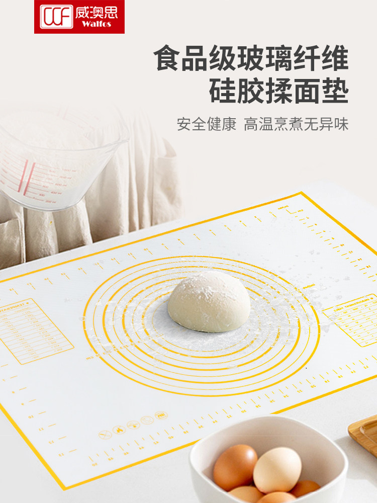 玻璃纤维硅胶揉面垫,菜板,家用加厚滚垫,食品级不粘和面板烘焙