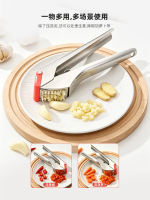 304 stainless steel garlic press, household manual garlic puree mixer, multi-functional mincing ginger and garlic press, kitchen small tool thumbnail 6