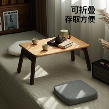 可折叠小桌子床上学习桌黑胡桃榻榻米茶桌飘窗小矮桌实木炕桌家用
