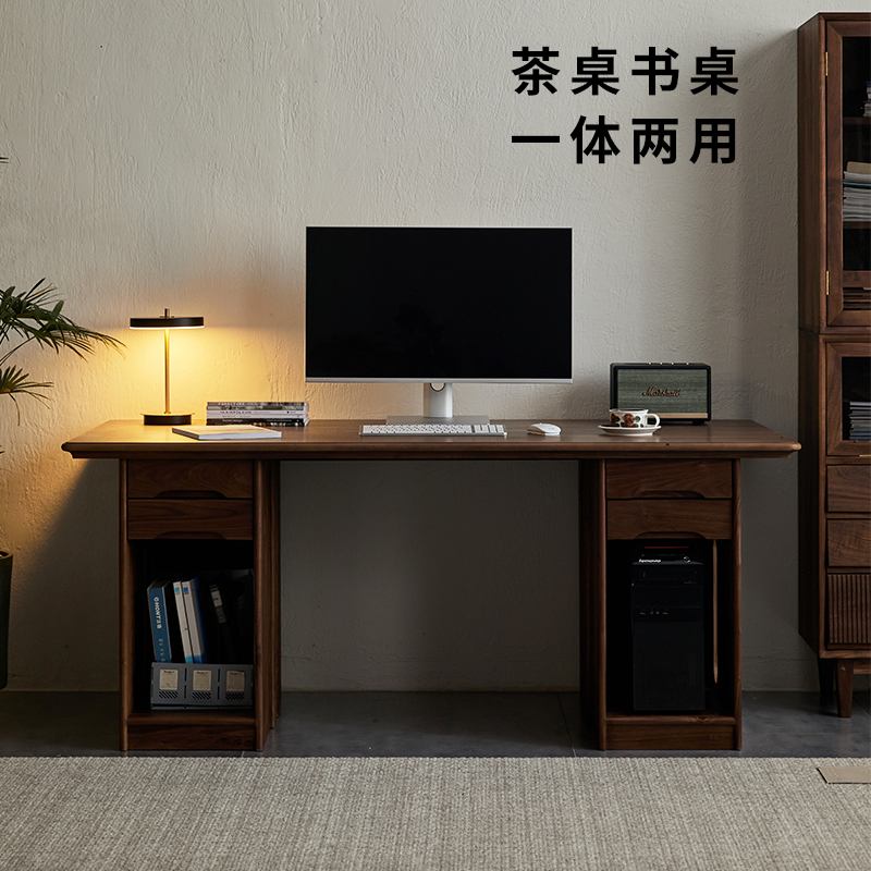 实木茶桌黑胡桃木书桌办公桌家用茶台简约功夫泡茶桌新中式学习桌