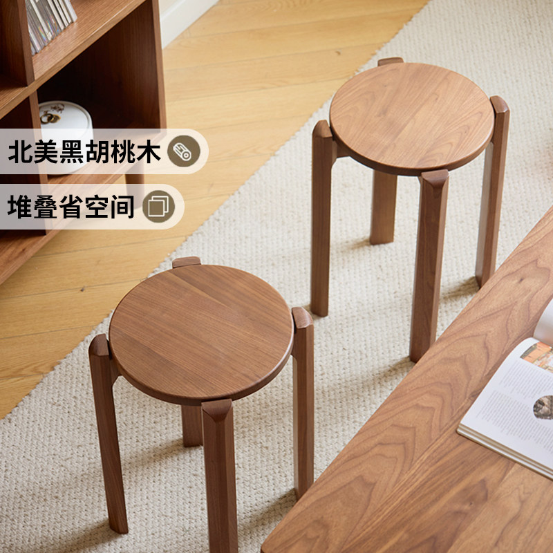 叠放凳子化妆凳黑胡桃木客厅小凳子家用矮凳小板凳餐凳实木圆凳