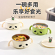 宝宝辅食碗婴儿专用喝汤碗儿童保温防烫不锈钢碗带盖小孩子餐具