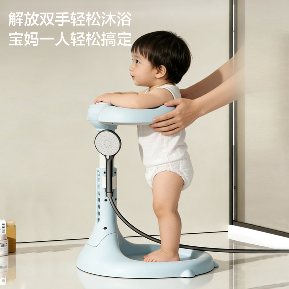 宝宝站立洗澡神器辅助沐浴台图片